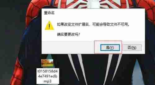 win10怎么更改文件类型 win10更改文件类型的操作步骤