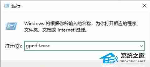 Win11系统exe文件属性没有兼容性怎么办