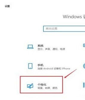 win10怎么恢复常规桌面 win10桌面恢复常规桌面的方法介绍