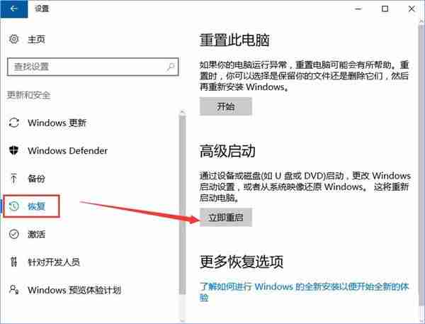 Win10开机没有显示密码输入框怎么办 Win10开机没有显示密码输入框的解决方法