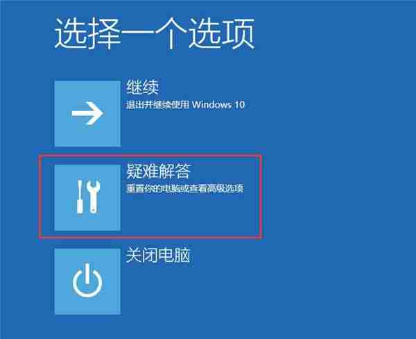 Win10开机没有显示密码输入框怎么办 Win10开机没有显示密码输入框的解决方法