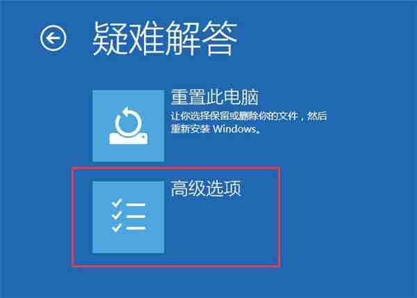 Win10开机没有显示密码输入框怎么办 Win10开机没有显示密码输入框的解决方法