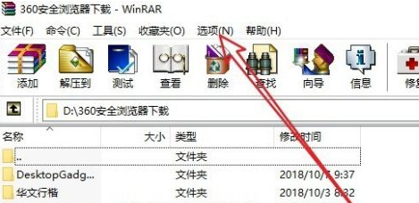 win10右键没有压缩文件选项怎么办 win10右键没有压缩文件选项的解决办法