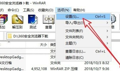 win10右键没有压缩文件选项怎么办 win10右键没有压缩文件选项的解决办法