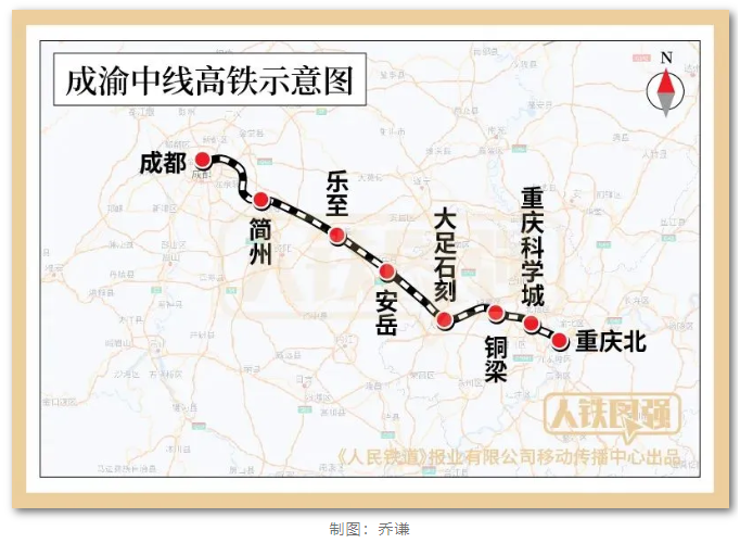 全国高铁首例“托梁换柱”施工完成，成渝中线将下穿沪蓉线