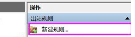 Win10系统怎么禁止cdr联网 Win10系统彻底禁止cdr联网的方法