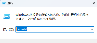 Win11驱动加载失败怎么办