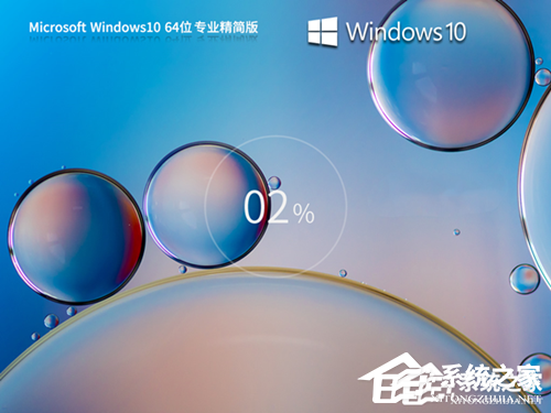 Win7换Win10会变流畅吗-Win7升级Win10会变流畅吗