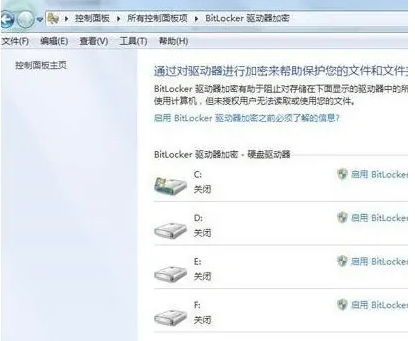 Win10系统磁盘加密码怎么解除 Win10系统磁盘加密码解除教程