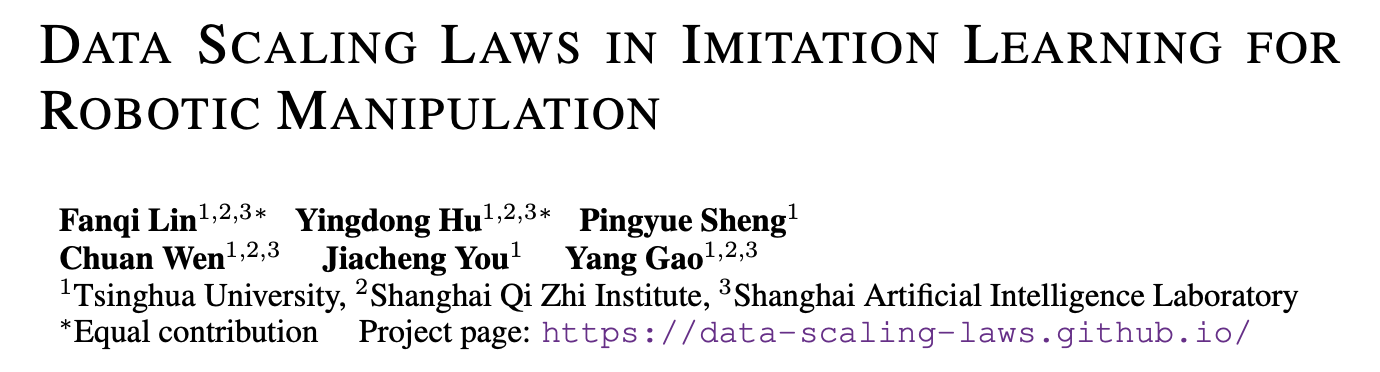 清华大学获X-Embodiment最佳论文奖，机器人顶会CoRL 2024获奖名单出炉