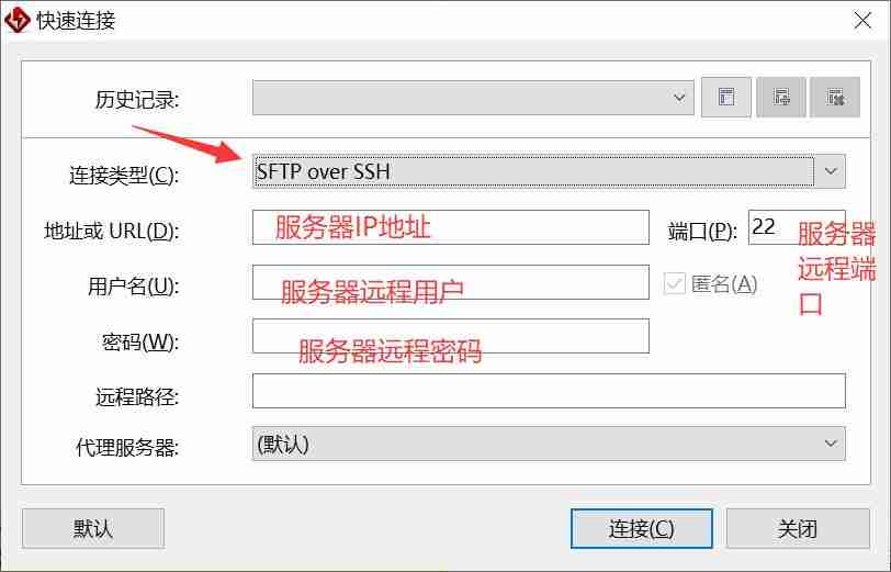 Linux如何用root用户连接FTP，SFTP