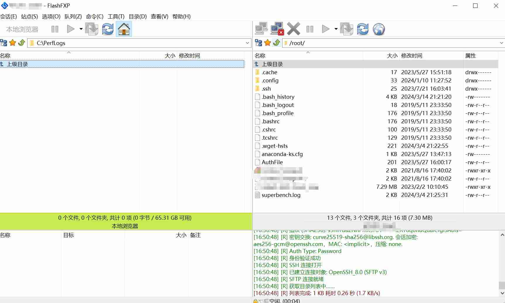 Linux如何用root用户连接FTP，SFTP