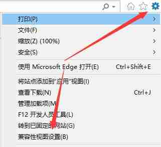 Win11网页兼容性怎么设置-Win11网页兼容性设置技巧