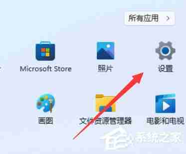 Win11程序和功能在哪-Win11程序和功能位置介绍