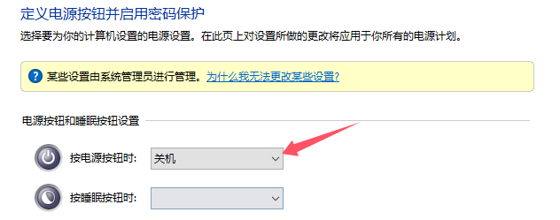 电脑怎么锁屏？6种锁屏快捷方式，1分钟学会