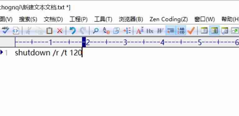 Windows系统如何设置定时自动重启？自动重启，定时重启