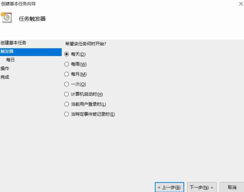 Windows系统如何设置定时自动重启？自动重启，定时重启