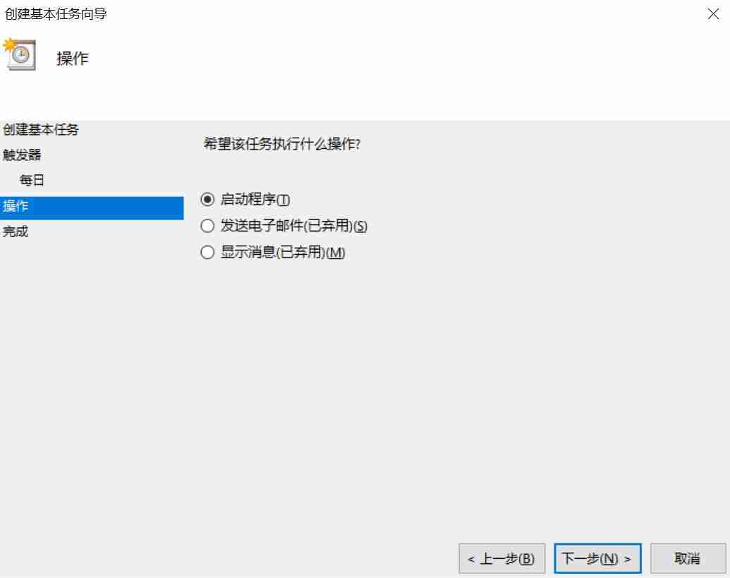 Windows系统如何设置定时自动重启？自动重启，定时重启