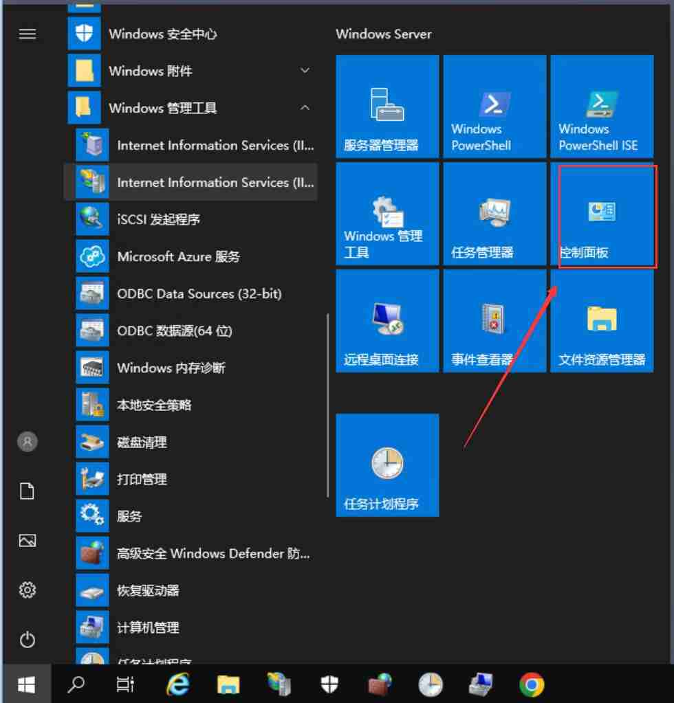 Windows 2022 系统如何修改网卡DNS？（图文）