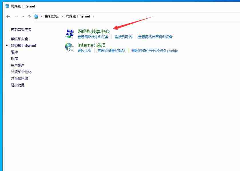 Windows 2022 系统如何修改网卡DNS？（图文）