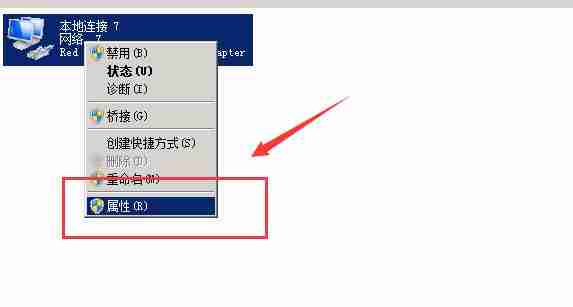 Windows 2022 系统如何修改网卡DNS？（图文）