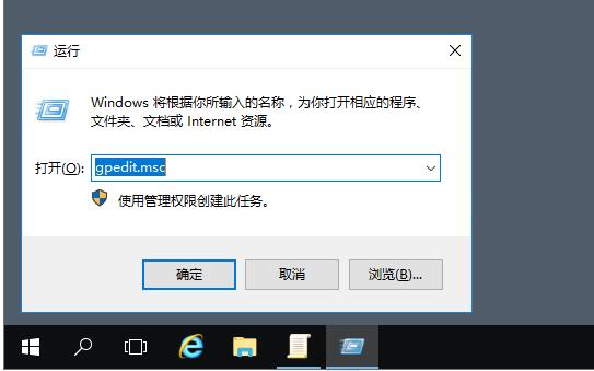 Windows server服务器允许多用户远程的设置