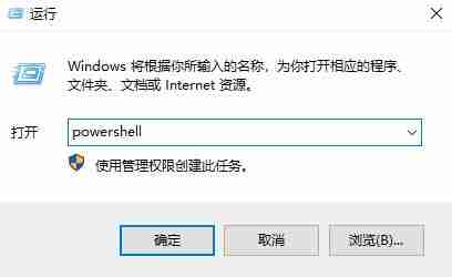 win10开始菜单左键无效右键有效怎么办