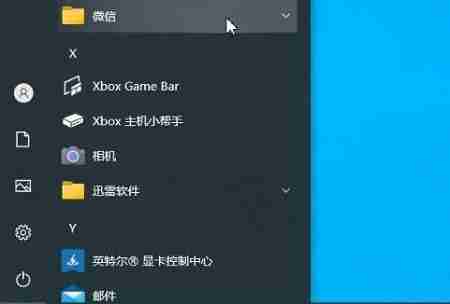 win10开始菜单左键无效右键有效怎么办