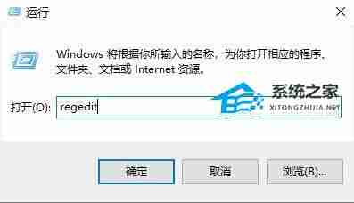 Win10启用安全模式无效怎么办