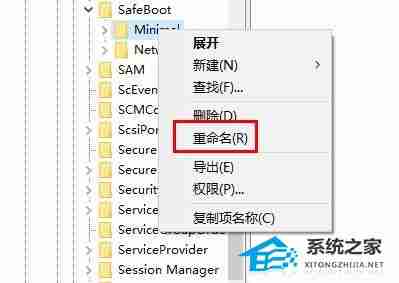 Win10启用安全模式无效怎么办