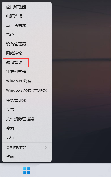 Win11新加硬盘不显示-Win11新加硬盘不显示解决方法