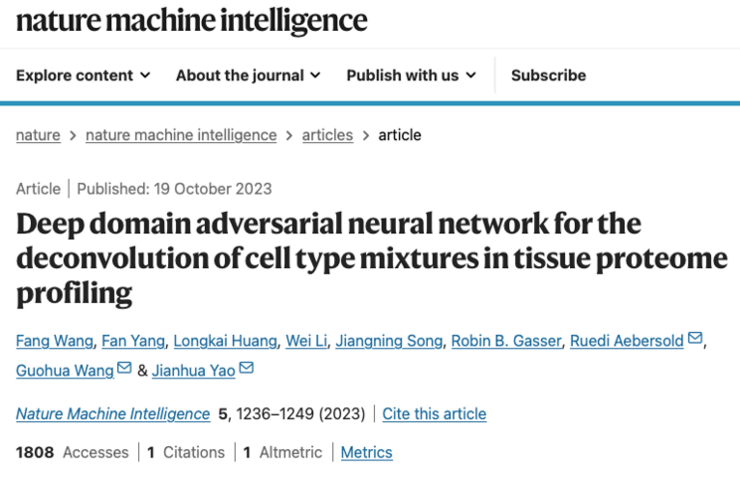 专访腾讯AI Lab姚建华、杨帆：腾讯 AI Lab 为何瞄准单细胞蛋白质组学？