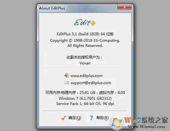 editplus注册码大全,editplus注册码/激活码2022最新