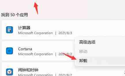 win11开机桌面假死没反应怎么办