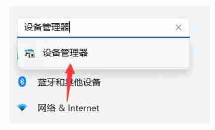 win11开机桌面假死没反应怎么办