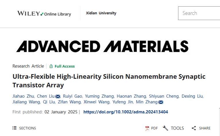 西安电子科技大学集成电路学部科研团队在《Advanced Materials》发表科研成果