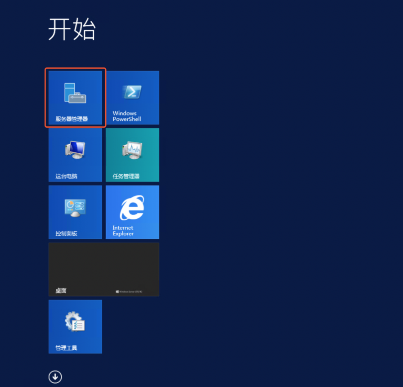 windows关闭浏览器访问时的IE增强安全