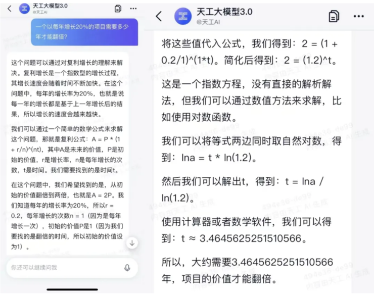 从 0 到 1，揭秘中国首个 AI 音乐 SOTA 模型