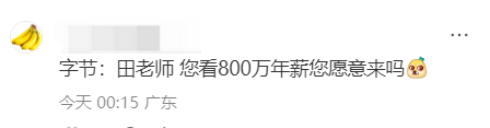 新瓜不断！2024NeurIPS最佳论文，花落字节起诉的实习生