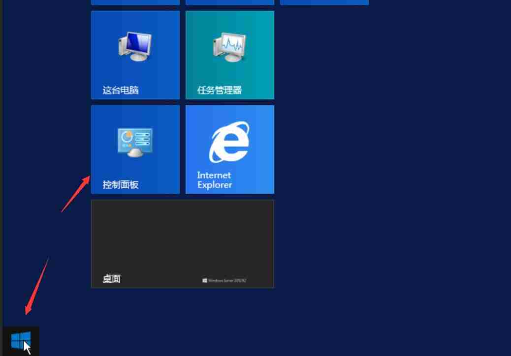 Windows 2012 系统如何修改网卡DNS？（图文）