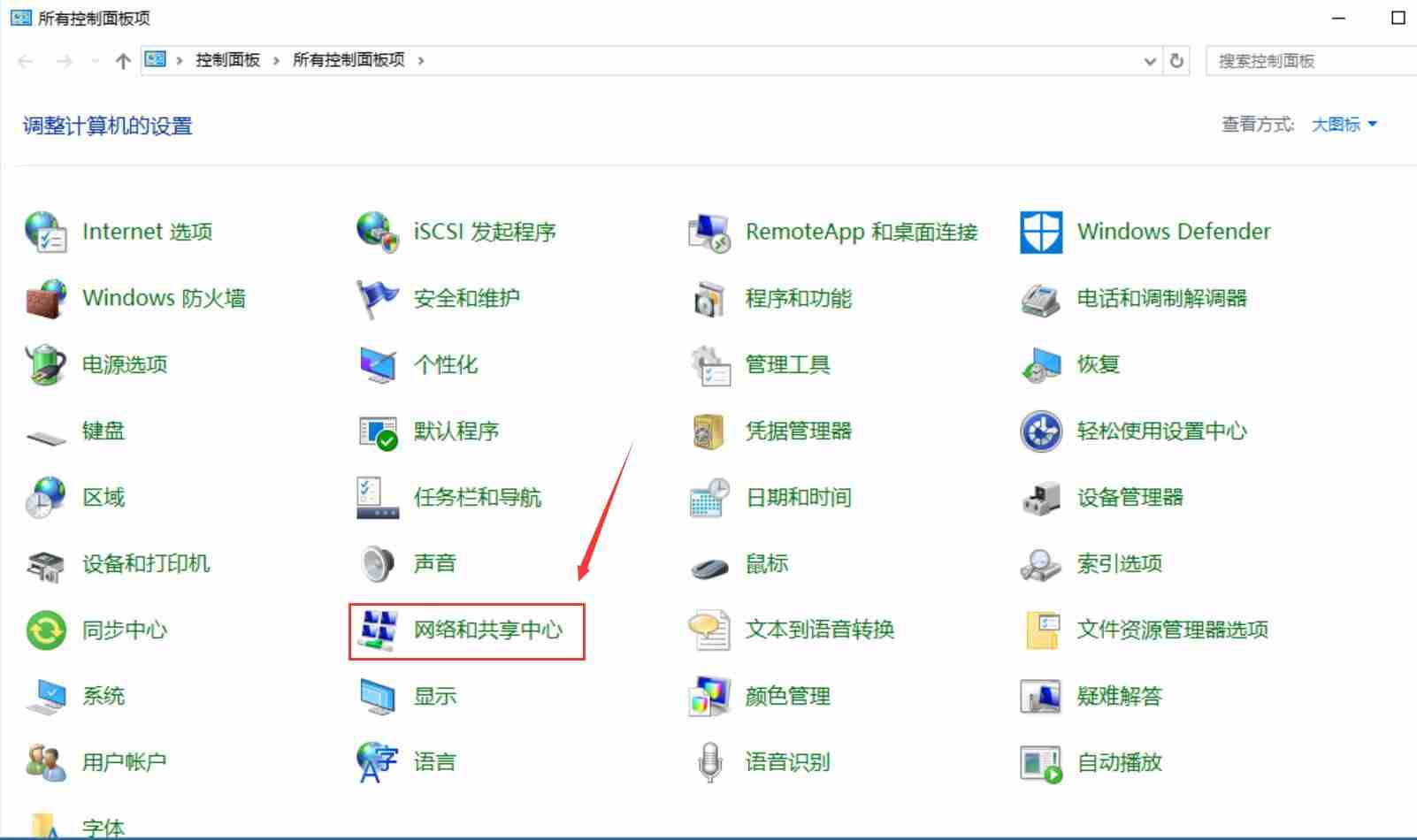 Windows 2016 系统如何修改网卡DNS？（图文）