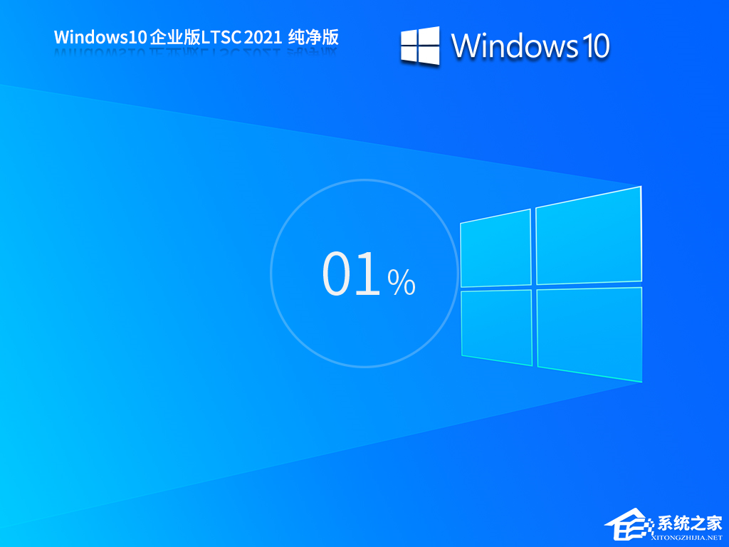 最稳定的Win10版本是哪个-Win10最稳定版本下载推荐