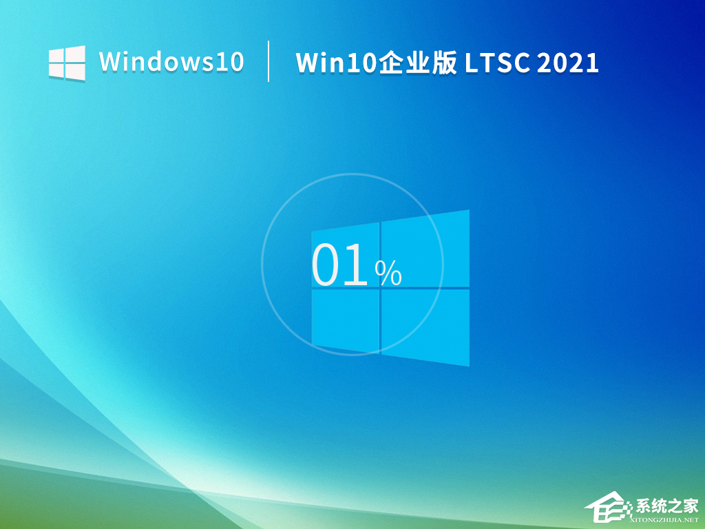 最稳定的Win10版本是哪个-Win10最稳定版本下载推荐