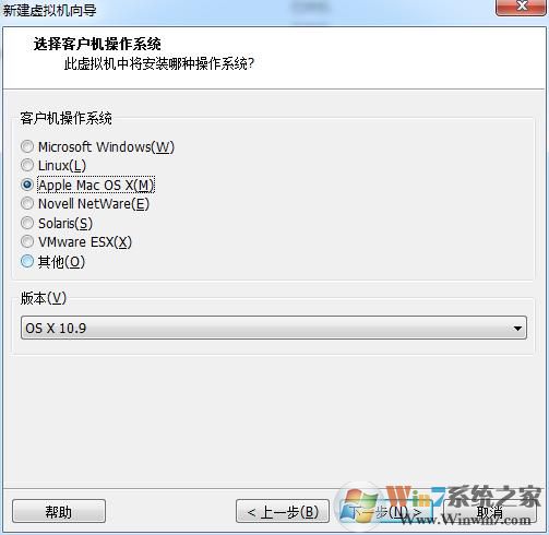 VMware虚拟机没有MAC OS选项的解决方法