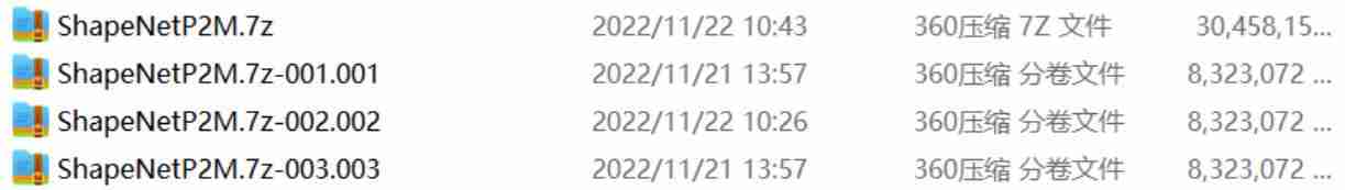 windows分卷打包的7z压缩包如何解压？
