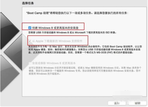 图文详解苹果电脑怎么重装系统win10