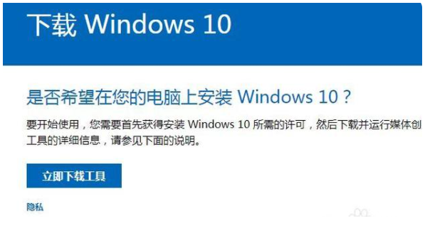 图文详解苹果电脑怎么重装系统win10