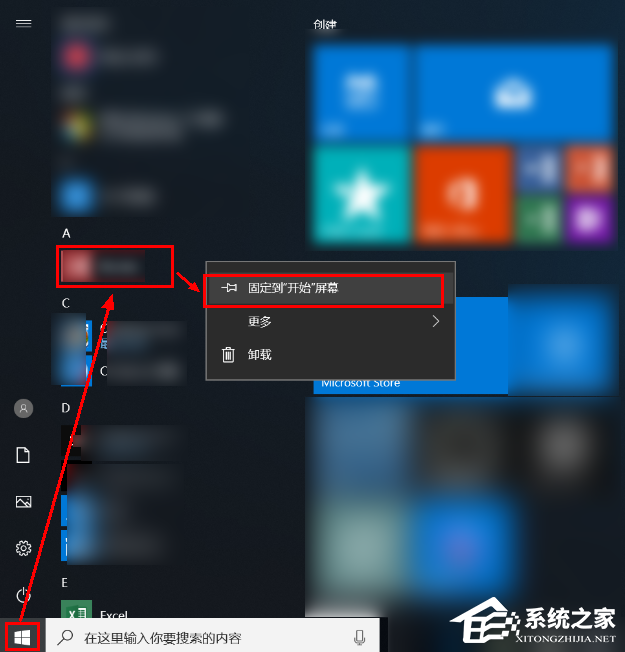 如何设置和使用Windows 10的动态磁贴-最全的动态磁贴使用教程