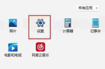 Win11找不到共享打印机怎么办-找不到共享打印机的解决方法