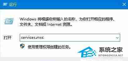 Win10共享文件夹无法访问怎么办